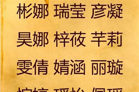 涵 名字|涵字起名：温文尔雅，美丽大方的女孩名字精选